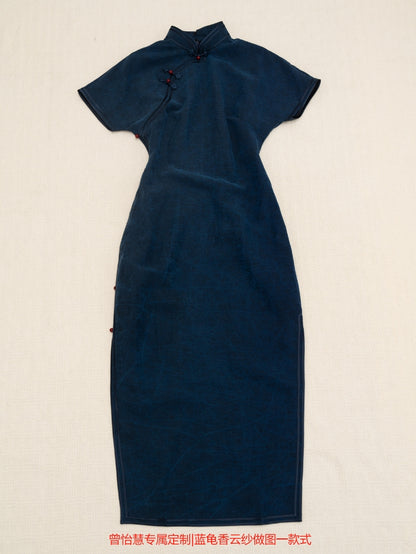 【曾怡慧】 Custom Cheongsam Exclusive Link